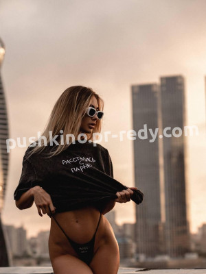 Фото проститутки Ольга, в г. Москва ID 6161 руб